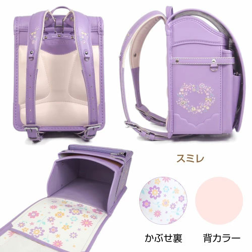 ランドセル ラビットワイド