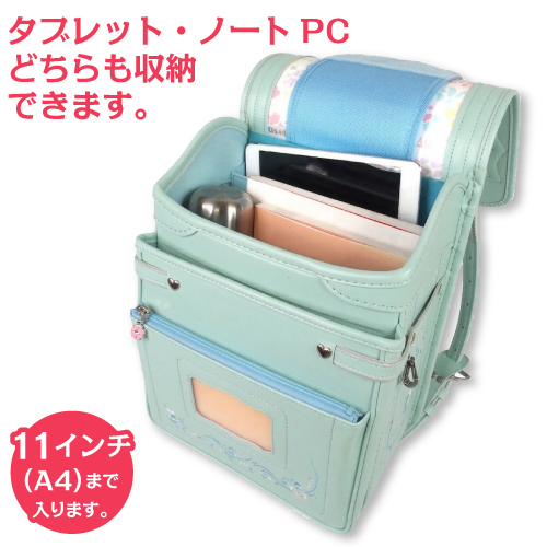 ワンダフルポッケ