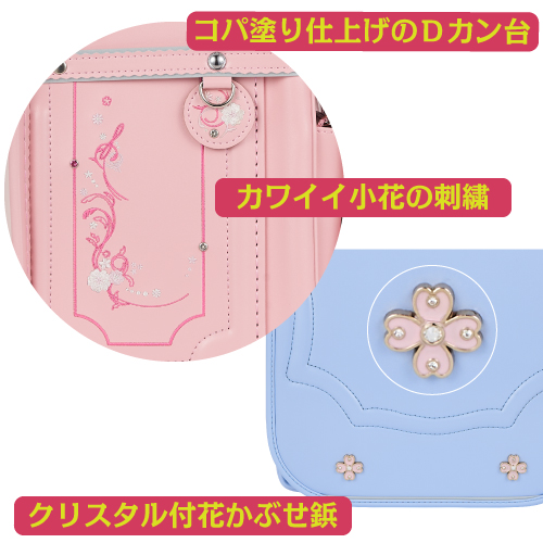 ワンダフルポッケ