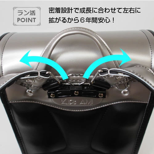 ランドセル ワンダフルポッケ