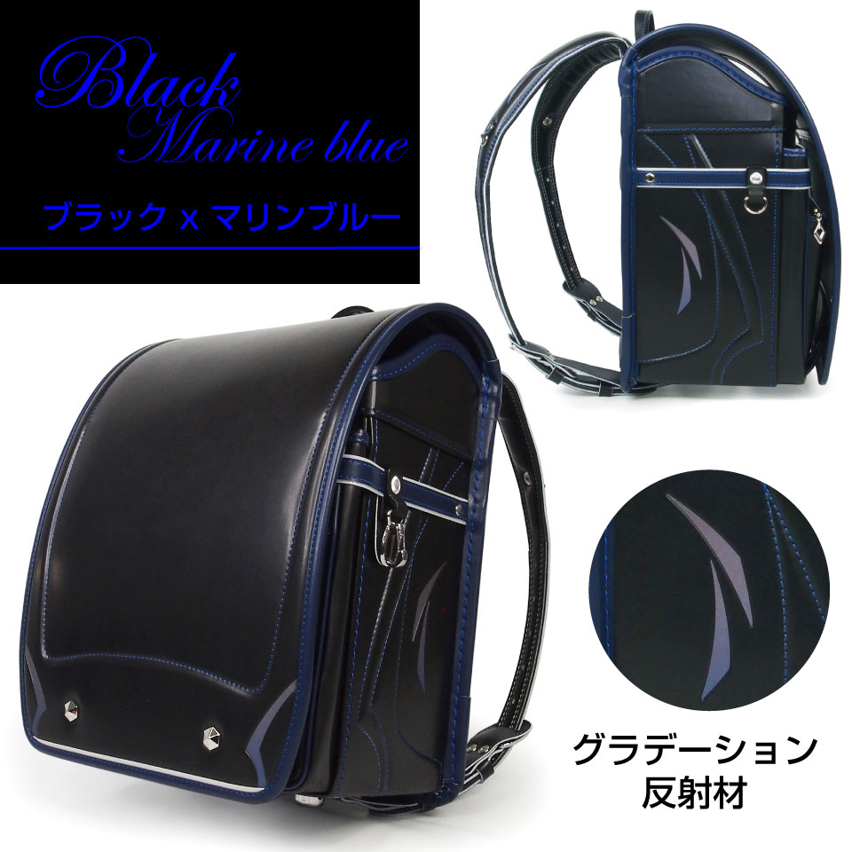 ランドセル ワンダフルポッケ